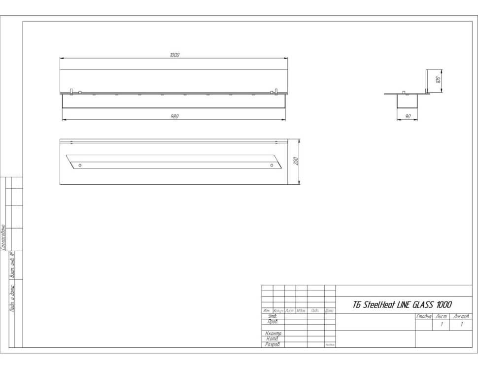 Топливный блок SteelHeat LINE GLASS 1000