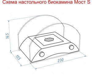 Биокамин Lux Fire Царский мост S серебро